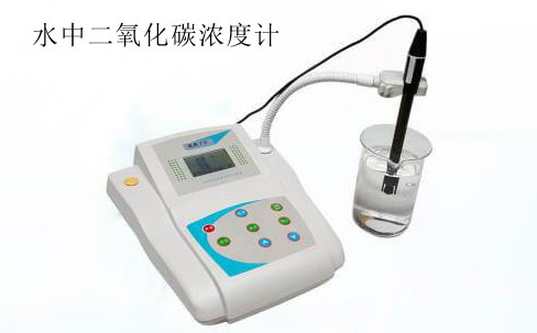 水中二氧化碳檢測(cè)儀,PXS-CO2型二氧化碳分析儀,二氧化碳濃度計(jì)